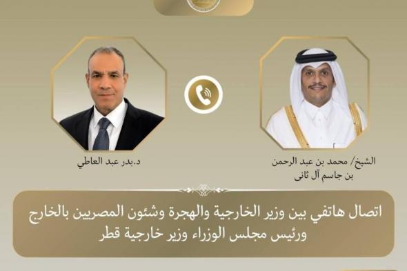 مصر وقطر تبحثان ترتيبات استضافة القاهرة لمؤتمر إعادة إعمار غزة