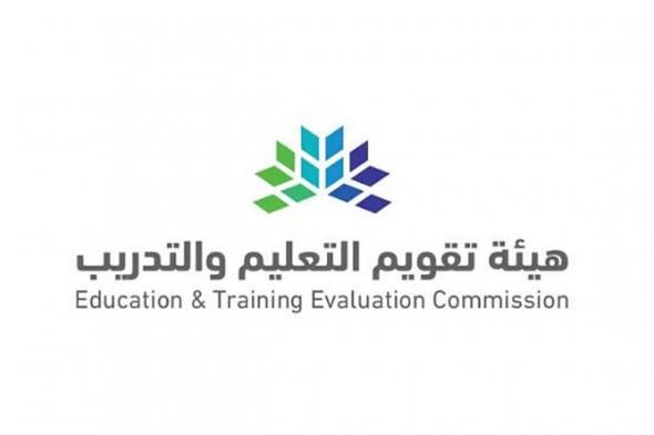 تضم 39 مدرسة.. «التعليم والتدريب» توقع اتفاقيات الاعتماد المدرسي الوطني مع 8 شركات تعليمية
