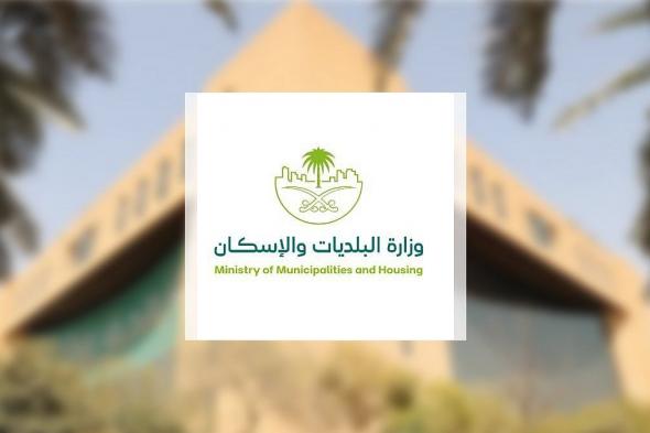"البلديات" تشدّد على الالتزام باشتراطات المستودعات وتدعو للإبلاغ عن التخزين غير المرخّص