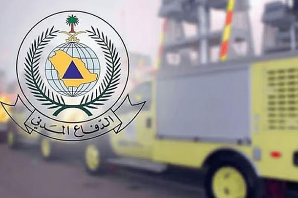 الدفاع المدني يحث على الإبلاغ عن التخزين العشوائي