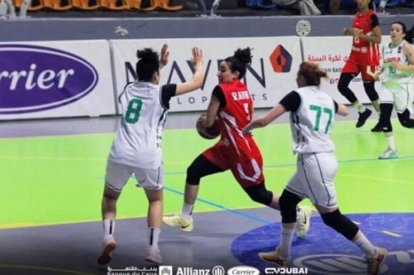 بالبلدي : مصر تفوز على الجزائر وتتأهل لنهائي البطولة العربية لسيدات السلة