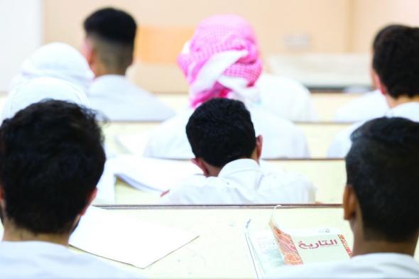 3 مسارات لـ «رخص المهن التعليمية»