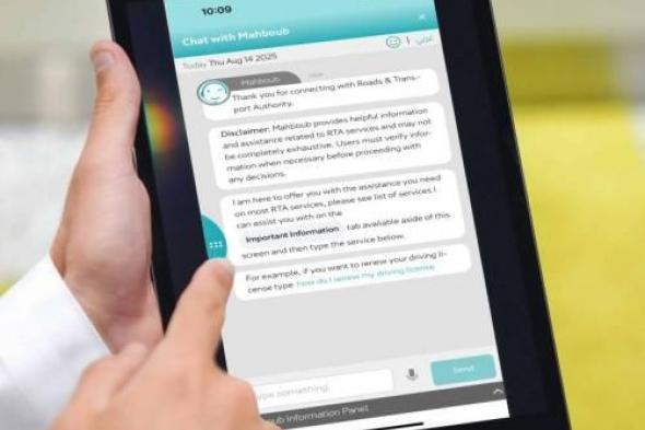 «طرق دبي» تُحدِّث خدمات ومبادرات المتحدث «محبوب»