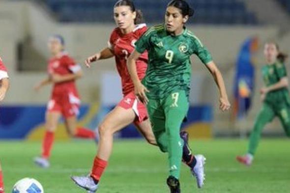 في المجموعة الثانية.. أخضر الناشئات يتعادل مع لبنان في الآسيوية