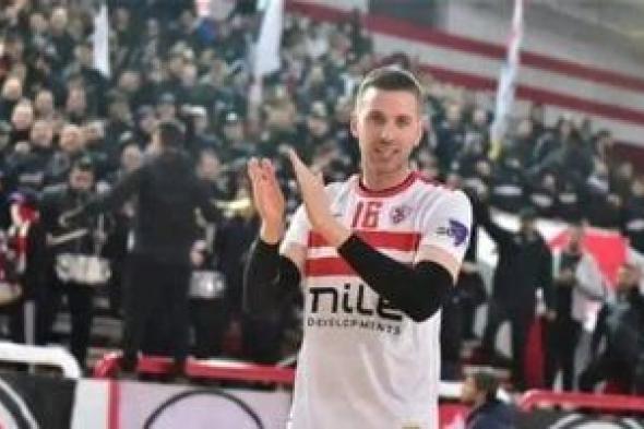 الزمالك يهزم العبور فى دورى رجال الطائرة