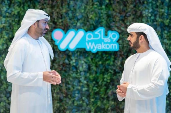 «تنمية المجتمع» تدعو إلى المشاركة في مبادرة «ويّاكم»