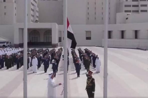 وزارة الدفاع.. احتفالية تجسد قيم الولاء