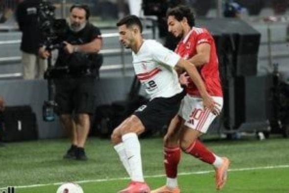 أخبار الرياضة المصرية اليوم الأحد 9 - 11 - 2025