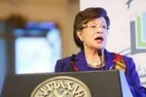 مهلة
جديدة
قبل
الحكم
بالحجر
على
نوال
الدجوى..
تفاصيل