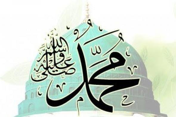 ماذا
      كان
      يقول
      الرسول
      في
      السنة
      الجديدة
      ؟..
      هدي
      نبوي
      وقرآني
      لا