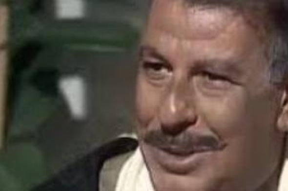 تميز
بأدوار
الأب
وبرع
فى
الأدوار
الهامة..
ذكرى
رحيل
محمد
الدفراوى