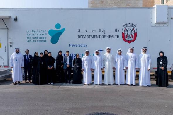 مركز
      أبوظبي
      للصحة
      العامة
      يوسِّع
      مختبره
      المرجعي
      للأمراض
      المُعدية