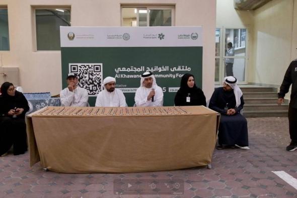 تنظيم
مبادرة
«صوتك
مسموع»
في
الطي