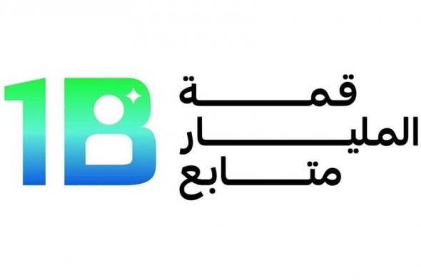 متابعون:
      سرعة
      النشر
      تحدٍ..
      والمصداقية
      والمهنية
      أساس
      الثقة