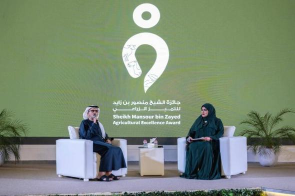 جائزة
منصور
بن
زايد
للتميز
الزراعي
منصة
لدعم
الإنتاج
المحلي