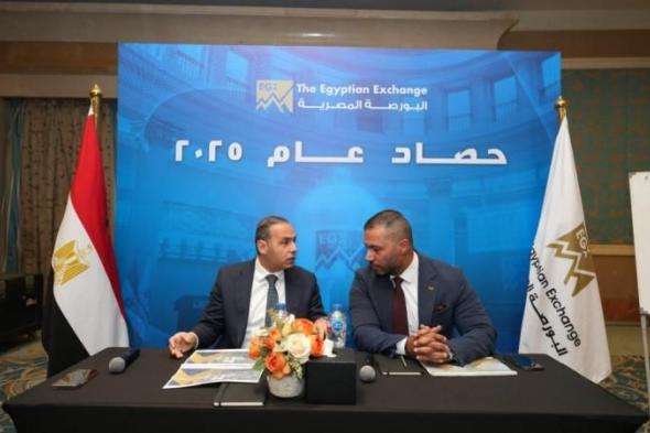 بالبلدي
      :
      البورصة
      المصرية:
      طرح
      3
      شركات
      جديدة
      خلال
      2025
      بقيمة
      2.28
      مليار
      جنيه