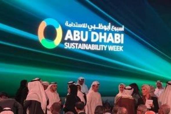 "شباب
من
أجل
الاستدامة"
تعلن
دفعات
2026
واختيار
أكثر
من
100
متقدم
من
20
جنسية