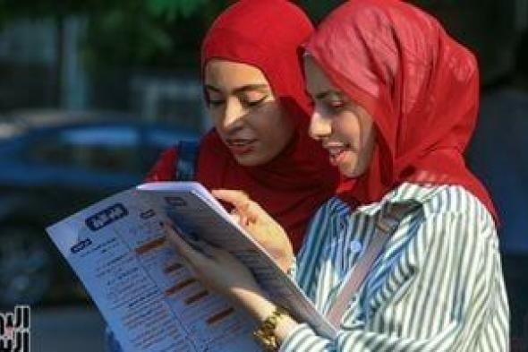 وزارة
التعليم:
امتحان
الإنجليزية
للثانوية
العامة
2026
وفق
المنهج
المطور