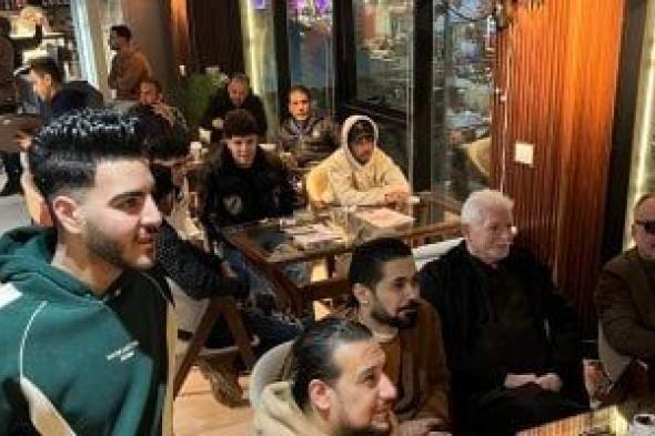 شاهد
التجمعات
الأسرية
والشبايبة
فى
الدقهلية
بالمقاهى
لمتابعة
مباراة
مصر
والسنغال