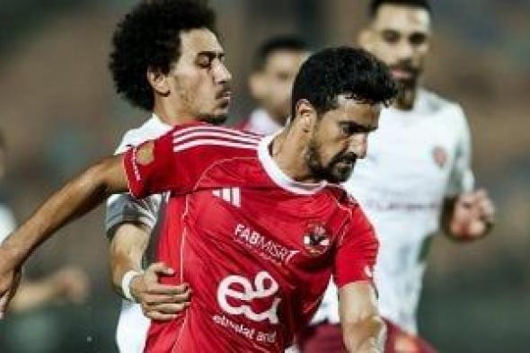 بن
رمضان
وعبد
القادر
يدعمان
قائمة
الأهلي
لمباراة
طلائع
الجيش