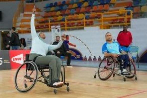 انطلاق
منافسات
اليوم
الثالث
من
بطولة
مصر
الدولية
البارالمبية
للريشة
الطائرة