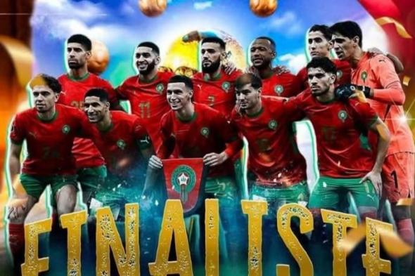 ????
      بث
      حي:-.
      «مش
      هيقطع
      نهائي»
      كأس
      أمم
      إفريقيا..⛹️
      المغرب
      ????????
      vs
      السنغال
      ????????
      |
      Morocco
      vs
      Senegal