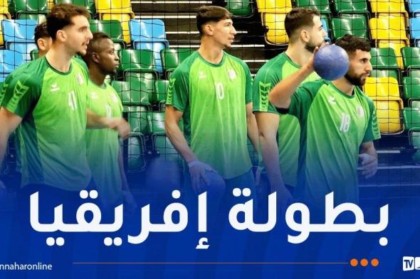 الشوط
الأول..
تأخر
طفيف
لمنتخب
اليد
أمام
نيجيريا
