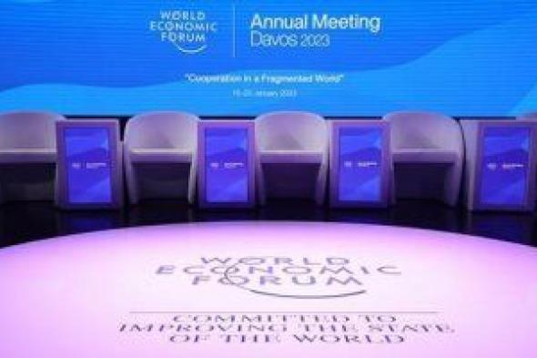 الثقافة
السعودية
تبرز
قيمتها
الاقتصادية
من
خلال
المشاركة
فى
منتدى
دافوس