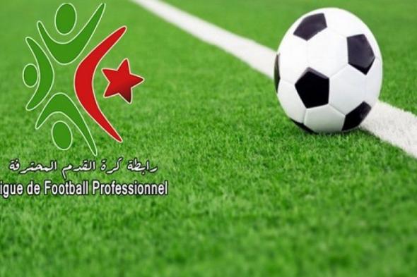 الرابطة
المحترفة
تكشف
البرنامج
الكامل
لمباريات
مرحلة
العودة