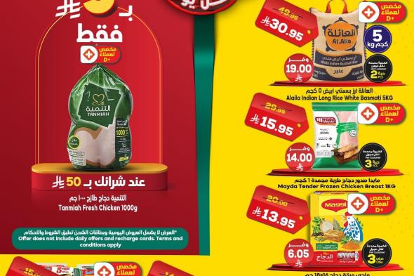 عرض
الأحد
المجنون
من
اسواق
الدكان
25
يناير
2026