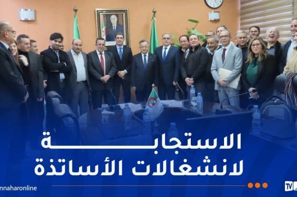 وزيرا
الصحة
والتعليم
العالي
يلتقيان
أعضاء
النقابة
الوطنية
للأساتذة
الباحثين
الاستشفائيين
والجامعيين