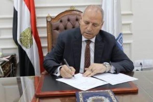 محافظة
القاهرة
تصدر
بيانا
هاما
بشأن
نتيجة
الشهادة
الإعدادية