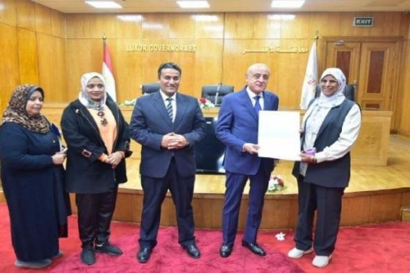 محافظ
      الأقصر
      يشهد
      تخرج
      دفعة
      جديدة
      من
      "قادة
      الإدارة
      الرقمية"
      بالتعاون
      مع
      وزارة
      الاتصالات