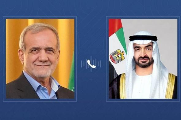 محمد
بن
زايد
لبزشكيان:
الإمارات
تدعم
كل
ما
يعزز
أمن
المنطقة
واستقرارها