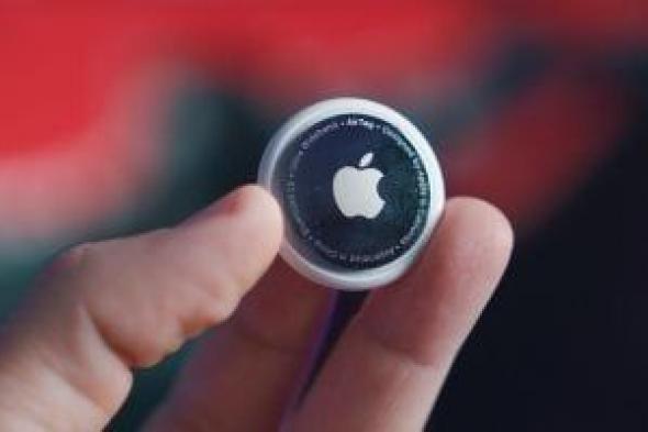 ما
الفرق
بين
جهاز
التتبع
الذكى
AirTag
1
وAirTag
2
من
أبل