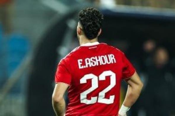 إمام
عاشور
يواصل
التدريب
مُنفرداً
فى
الأهلي
تنفيذاً
للعقوبة