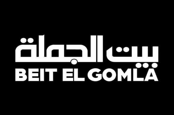 عروض
بيت
الجملة
اليوم
الاحد
1
فبراير
2026
عروض
الساعات
المجنونة