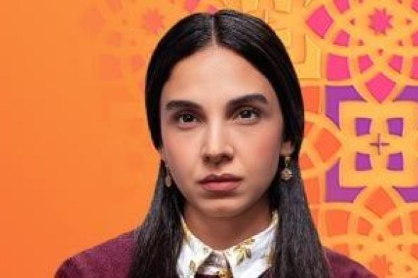 بوستر
تشويقى
للفنانة
سلمى
أبو
ضيف
من
مسلسل
عرض
وطلب
فى
رمضان
2026