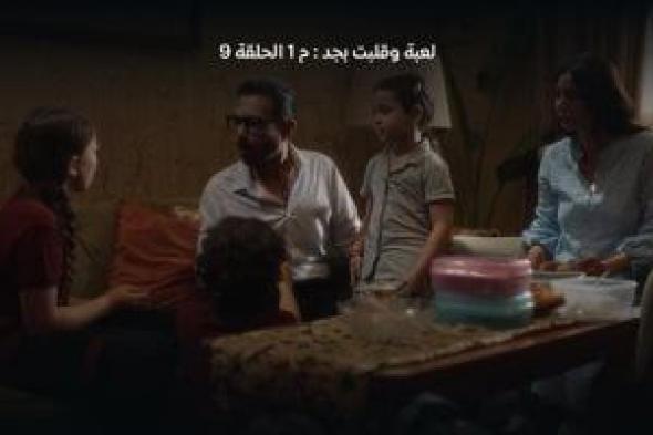 بعد
رصد
مسلسل
لعبة
وقلبت
بجد
لمخاطر
الروبلكس
..رسميا
حجب
اللعبة
فى
مصر