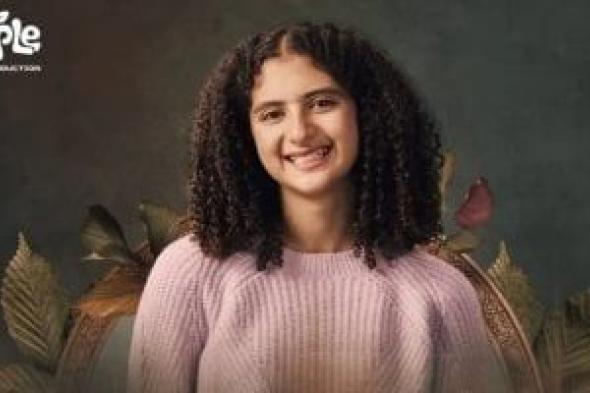 جالا
عادل:
دور
المراهقة
فى
مسلسل
توابع
يمثل
تحديا
جديدا