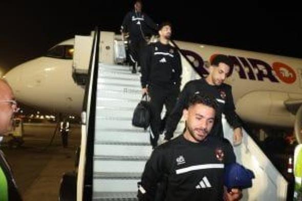 بعثة
الأهلى
تصل
القاهرة
بعد
التعادل
مع
يانج
أفريكانز..
صور