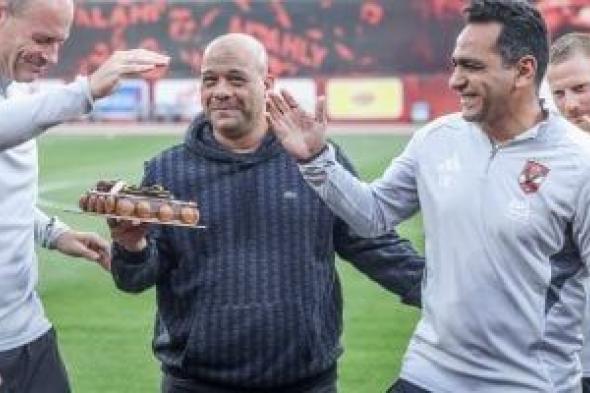 نجوم
الأهلى
والجهاز
الفنى
يحتفلون
بعيد
ميلاد
عادل
مصطفى
فى
المران