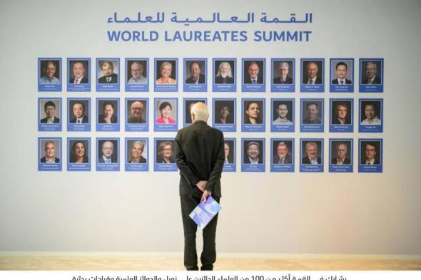 عباقرة
العالم
من
الإمارات:
الذكاء
الاصطناعي
خيار
مجتمعي
والتحولات
في
الوظائف
والسياسات
تعتمد
على
قراراتنا