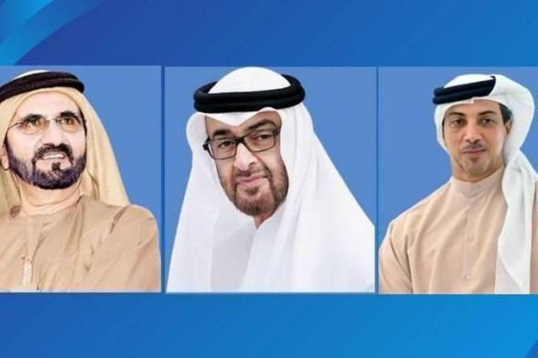 رئيس
الدولة
ونائباه
يعزّون
رئيس
كوريا
في
وفاة
رئيس
الوزراء
الأسبق