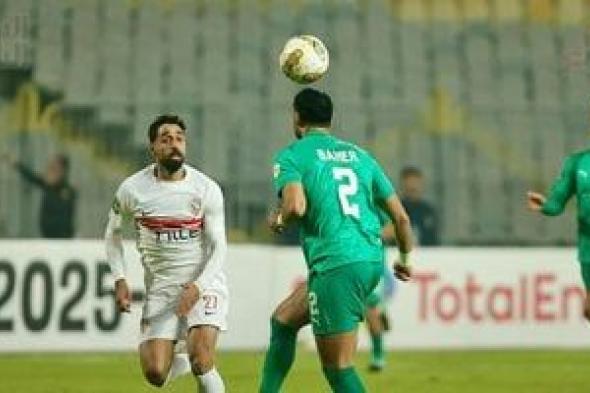 سيناريوهات
تأهل
الزمالك
والمصري
لدور
الثمانية
بالكونفدرالية
الليلة