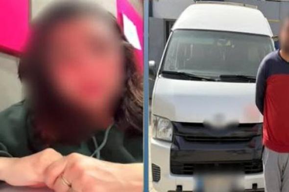 بسبب
      مشادة
      كلامية..
      ضبط
      سائق
      تابع
      لتطبيق
      نقل
      ذكي
      سبّ
      سيدة
      ورفض
      إنزالها
      بمكان
      وصولها
      بالجيزة