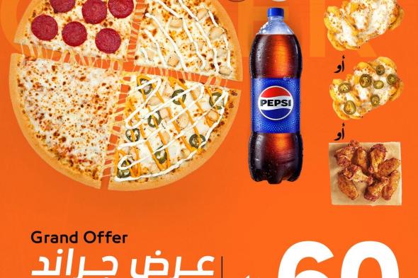 عروض
المطاعم
و
الكافيهات
في
السعودية
الاحد
1
فبراير
2026
–
اقل
الاسعار