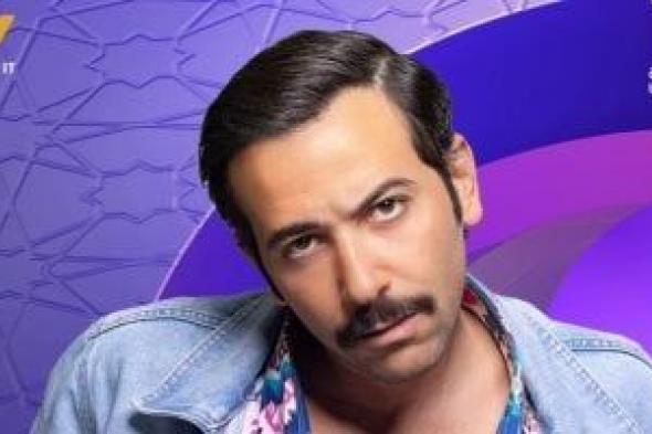 رمضان
2026..
DMC
تطرح
بوستر
كريم
قاسم
من
مسلسل
مناعة