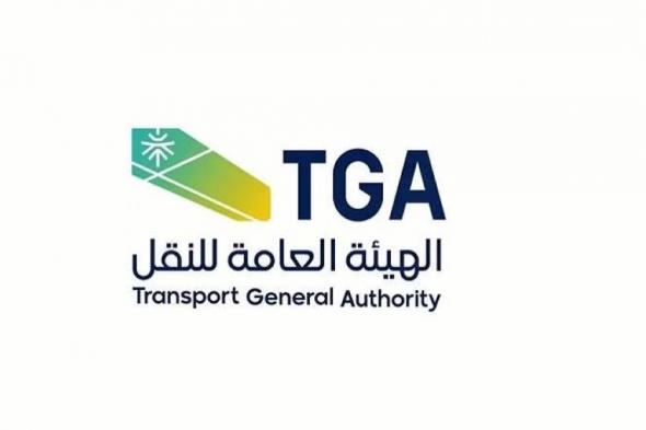 هيئة
النقل
تعتمد
تطبيق
التحقق
من
بصمة
الوجه
لسائقي
تطبيقات
نقل
الركاب