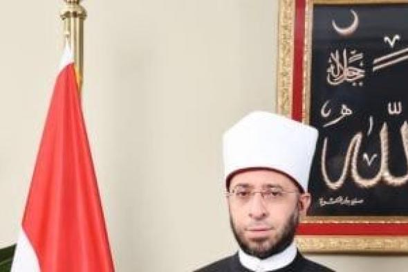 وزير
الأوقاف
ينعى
الإذاعية
القديرة
فاطمة
طاهر
أول
صوت
نسائى
فى
إذاعة
القرآن
الكريم